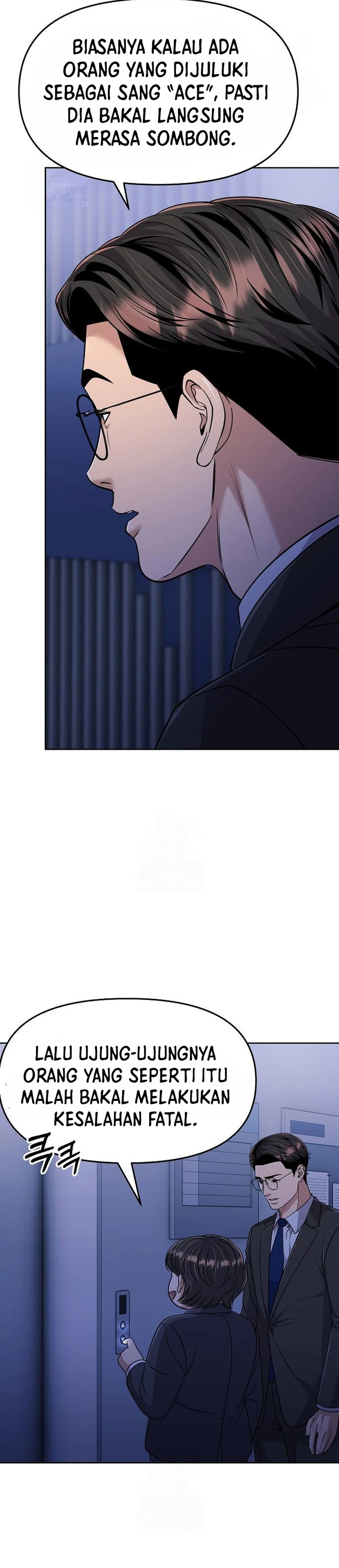 Read The New Employee Kim Chul Soo ID Manga Online