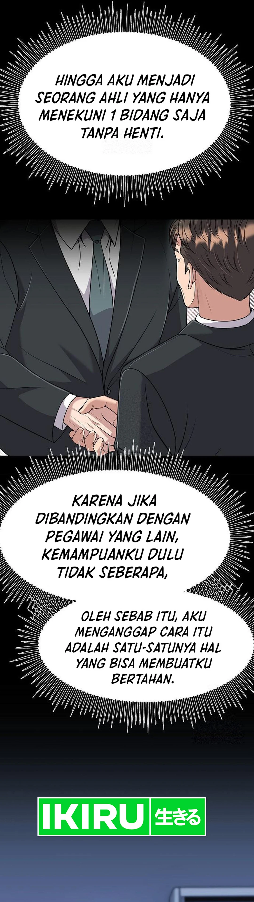 Read The New Employee Kim Chul Soo ID Manga Online