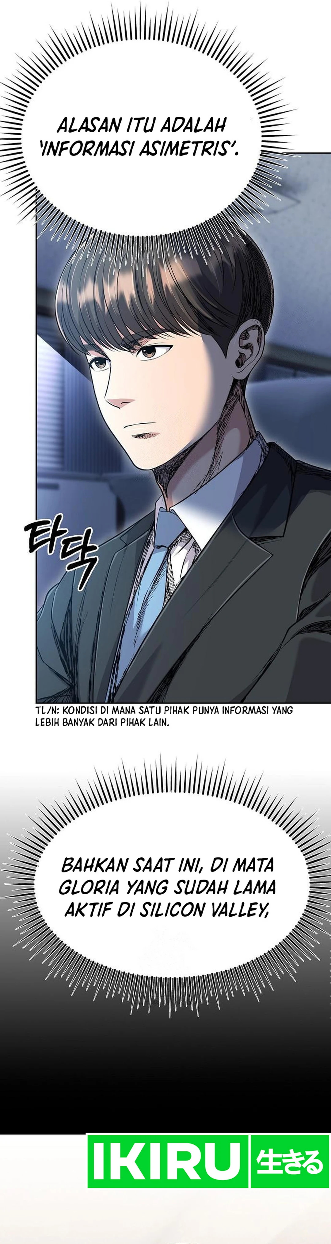 Read The New Employee Kim Chul Soo ID Manga Online