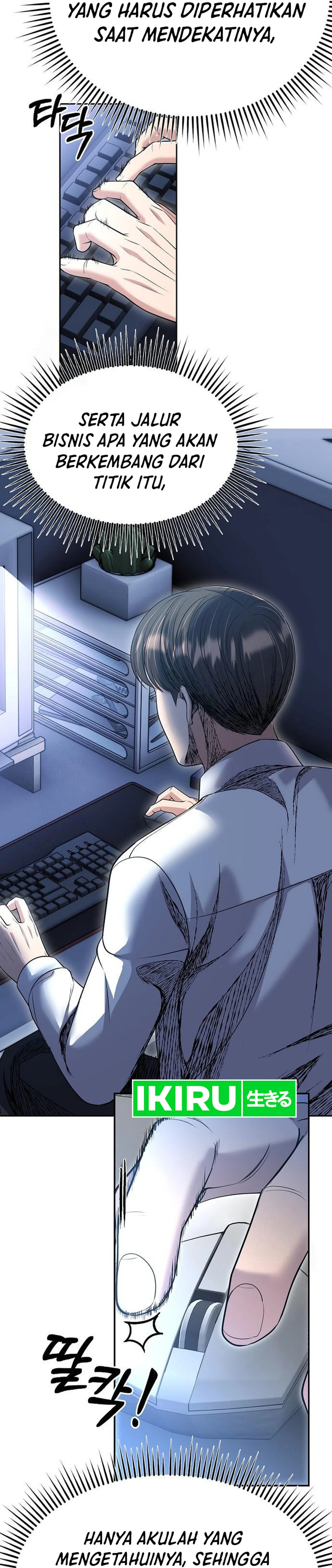 Read The New Employee Kim Chul Soo ID Manga Online