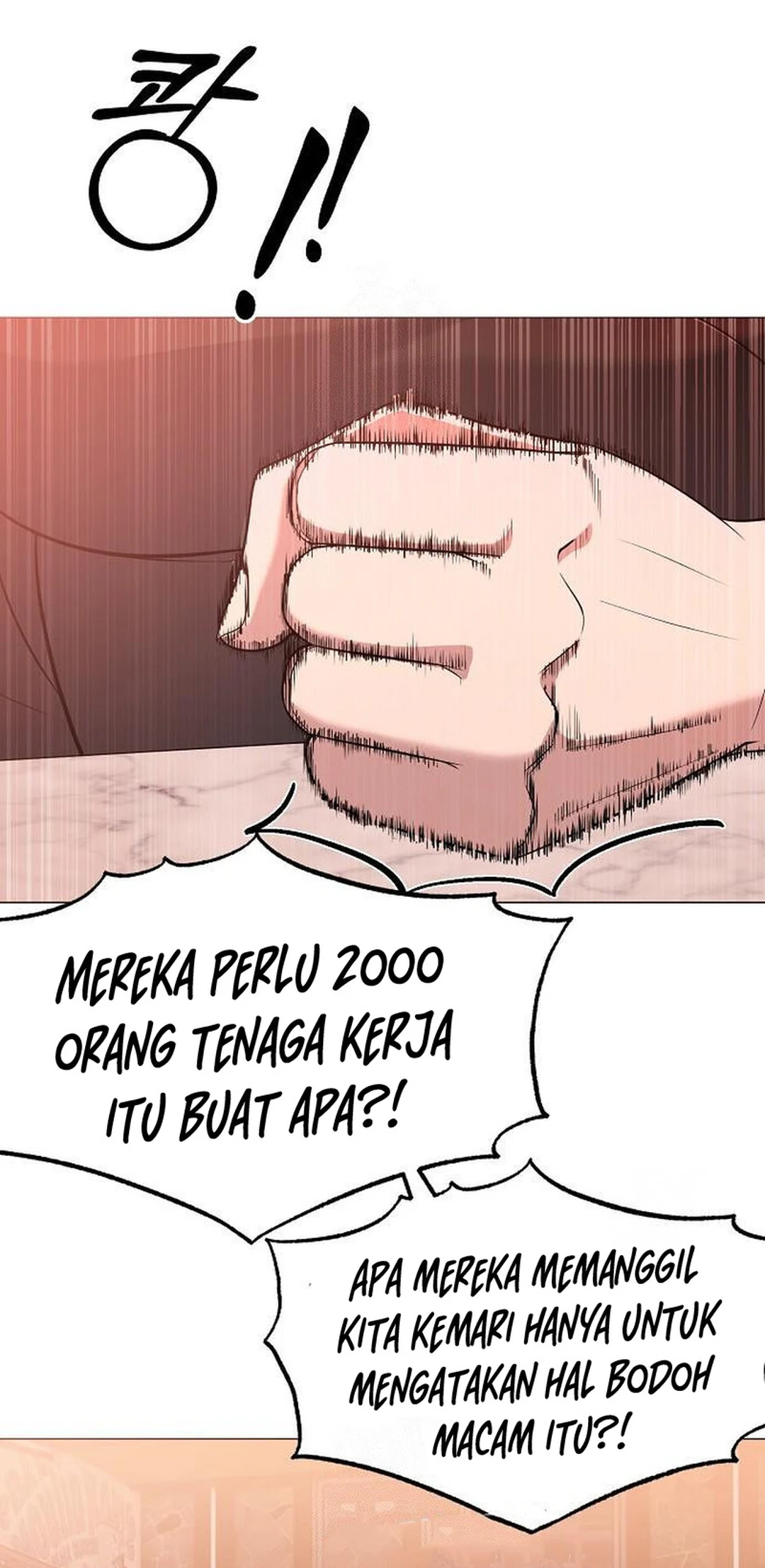 Read The New Employee Kim Chul Soo ID Manga Online