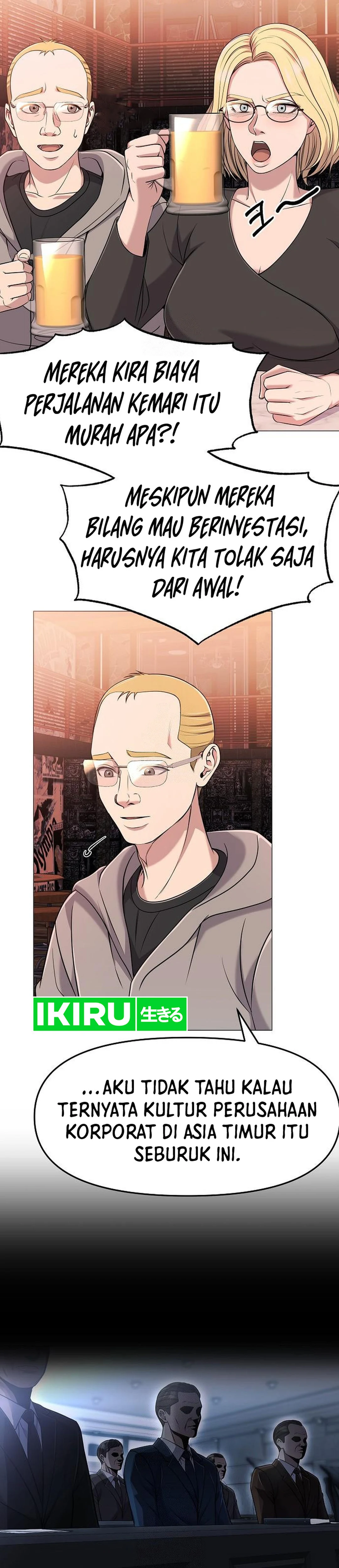 Read The New Employee Kim Chul Soo ID Manga Online
