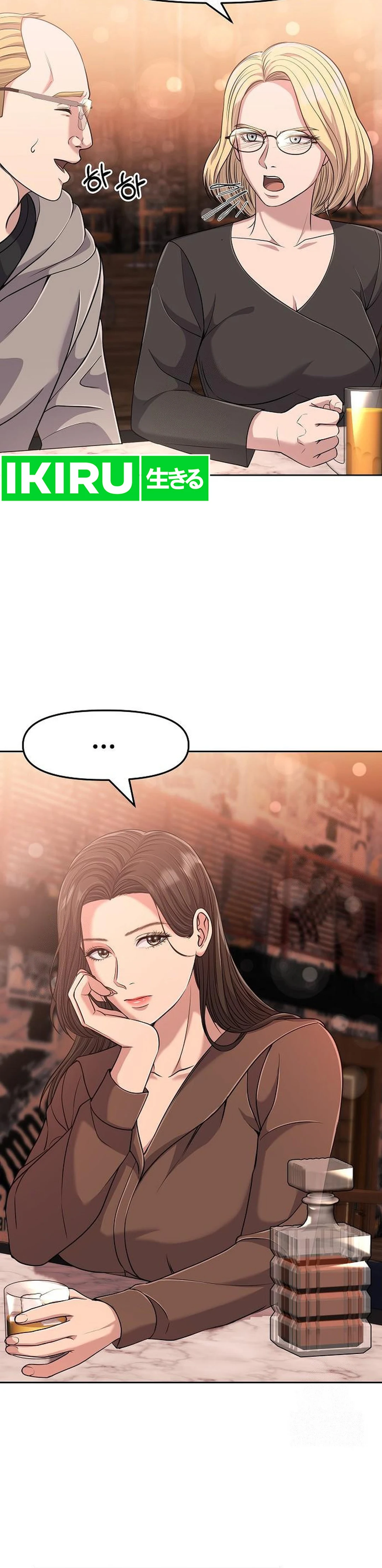Read The New Employee Kim Chul Soo ID Manga Online