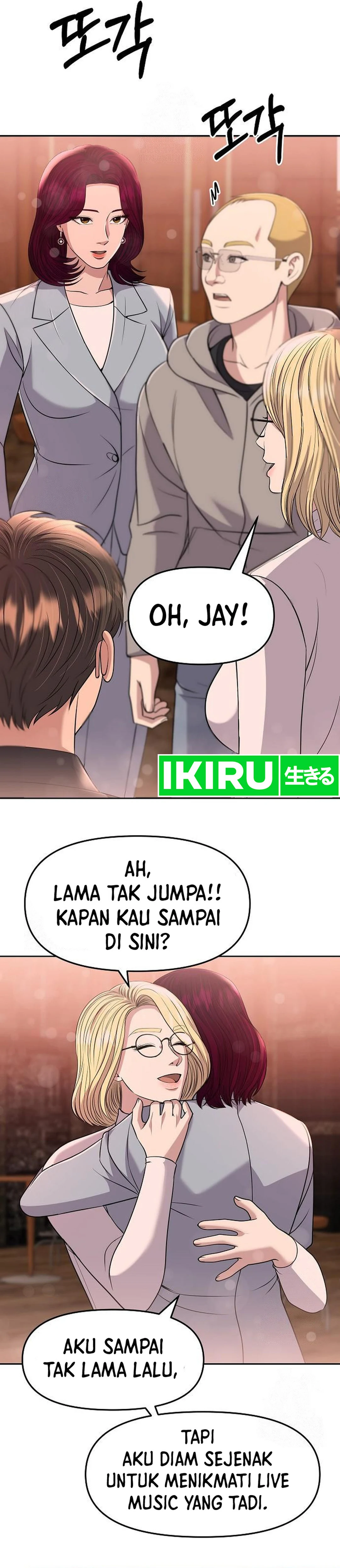 Read The New Employee Kim Chul Soo ID Manga Online