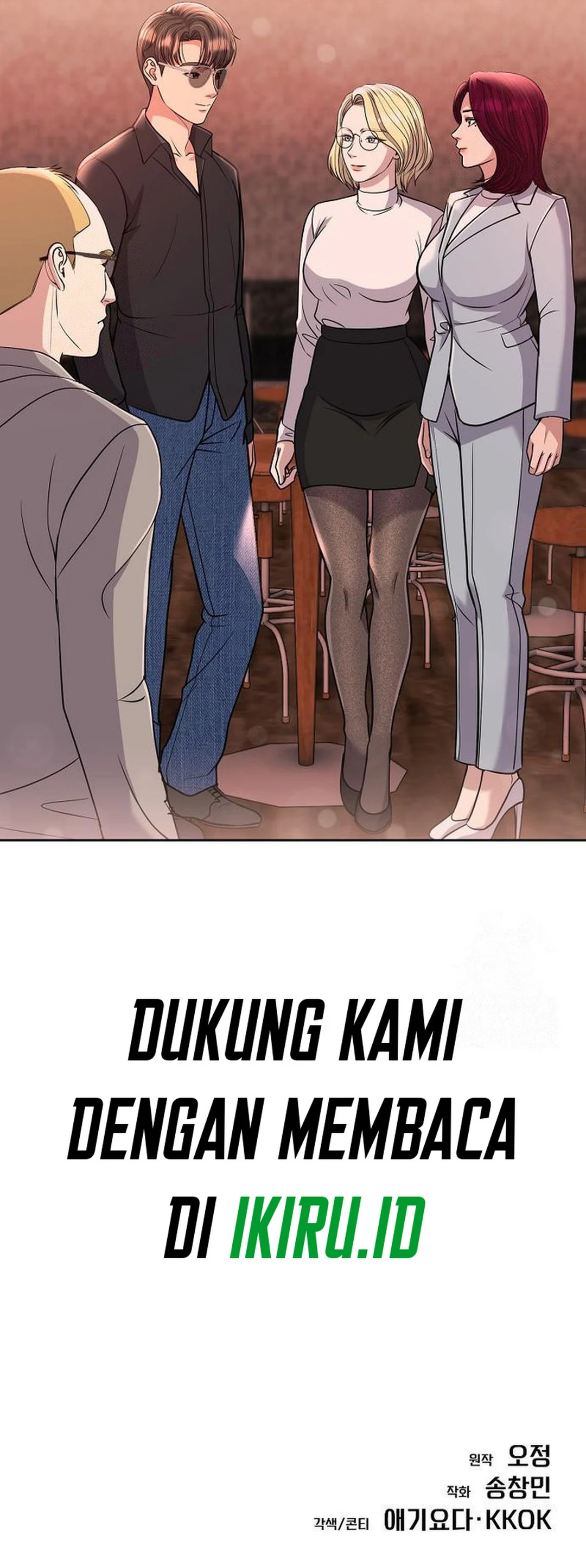 Read The New Employee Kim Chul Soo ID Manga Online