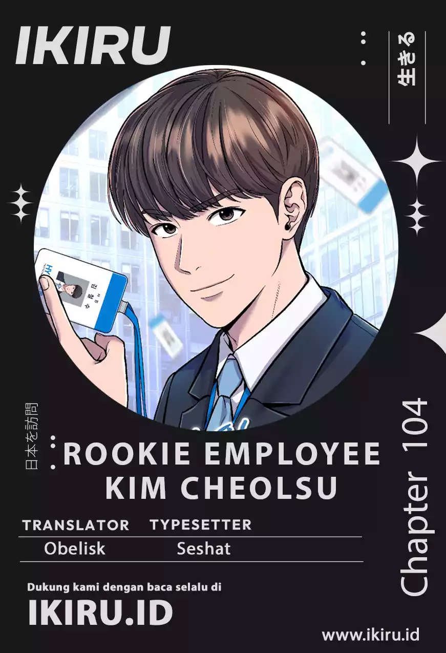 Read The New Employee Kim Chul Soo ID Manga Online