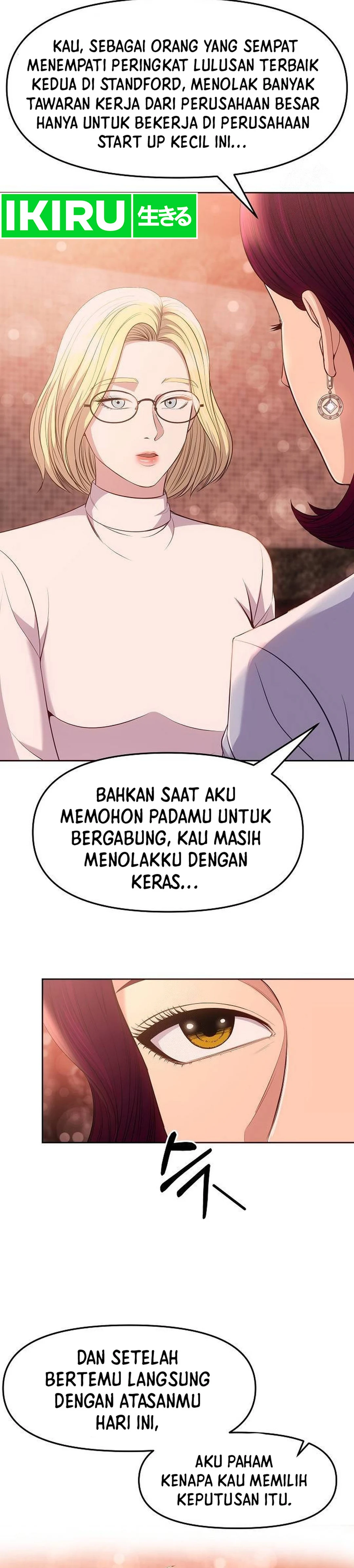 Read The New Employee Kim Chul Soo ID Manga Online