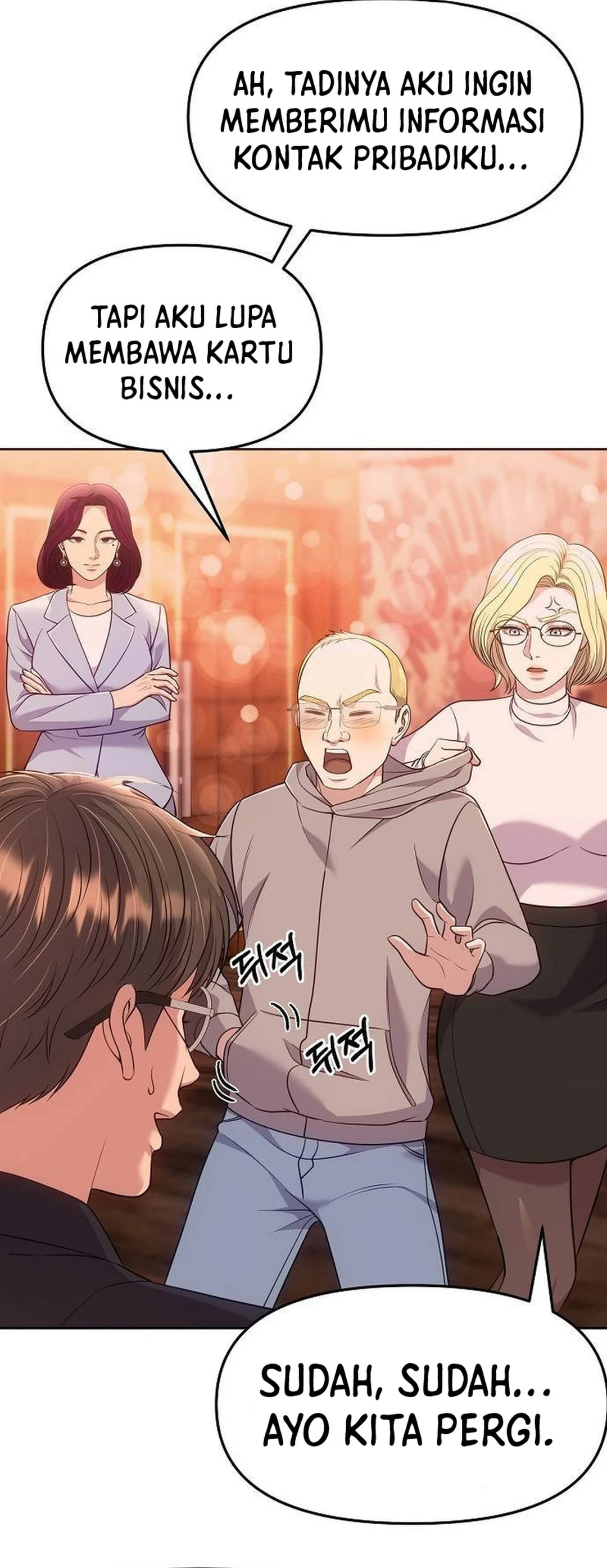 Read The New Employee Kim Chul Soo ID Manga Online
