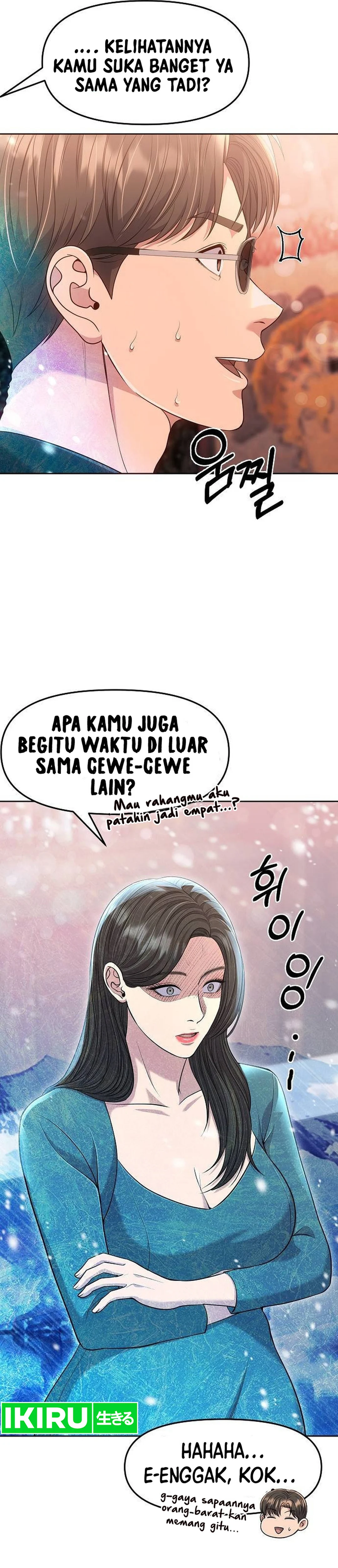 Read The New Employee Kim Chul Soo ID Manga Online