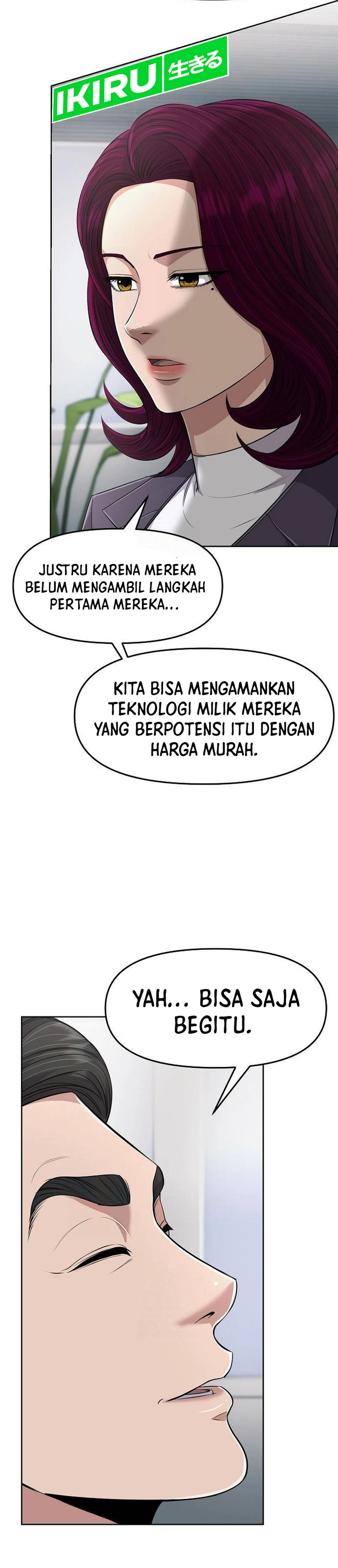 Read The New Employee Kim Chul Soo ID Manga Online