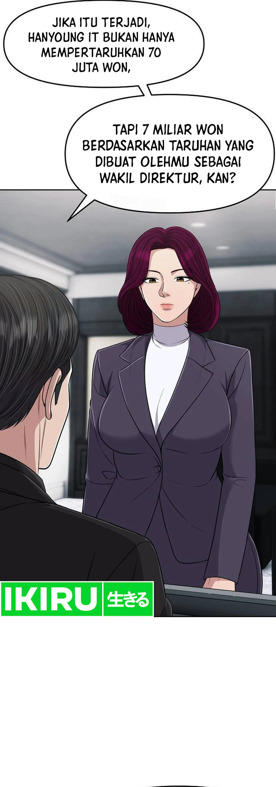 Read The New Employee Kim Chul Soo ID Manga Online