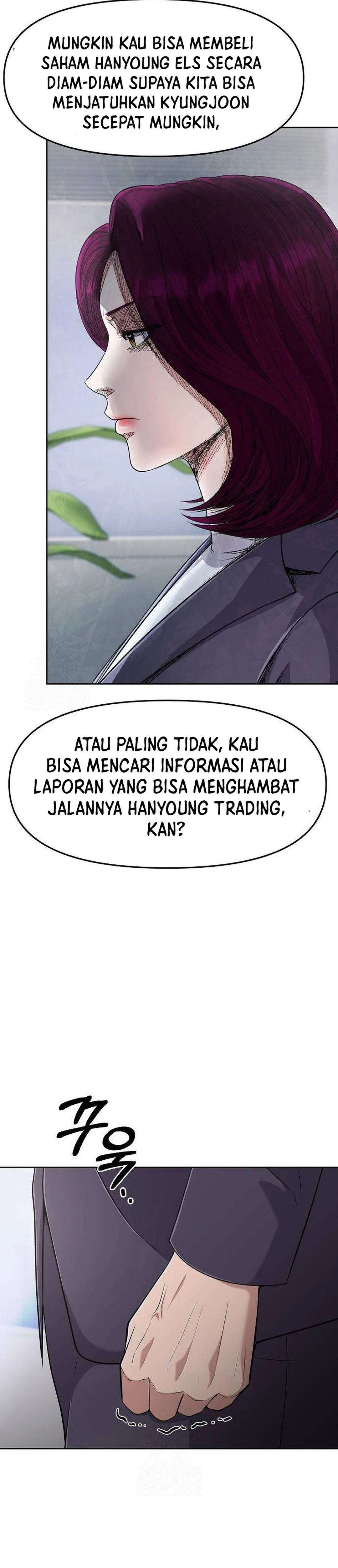 Read The New Employee Kim Chul Soo ID Manga Online