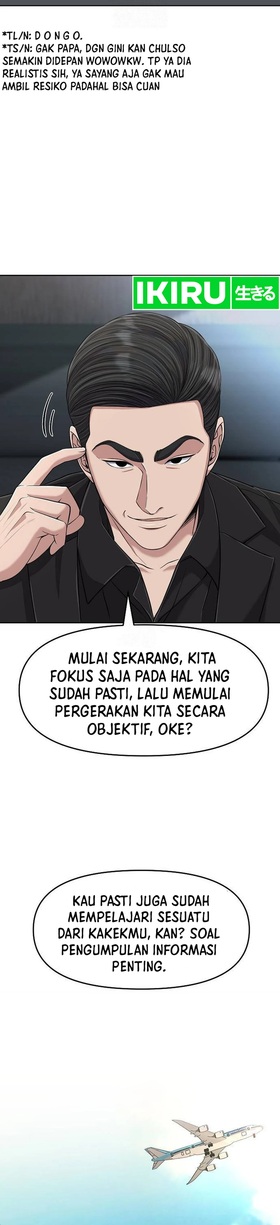 Read The New Employee Kim Chul Soo ID Manga Online
