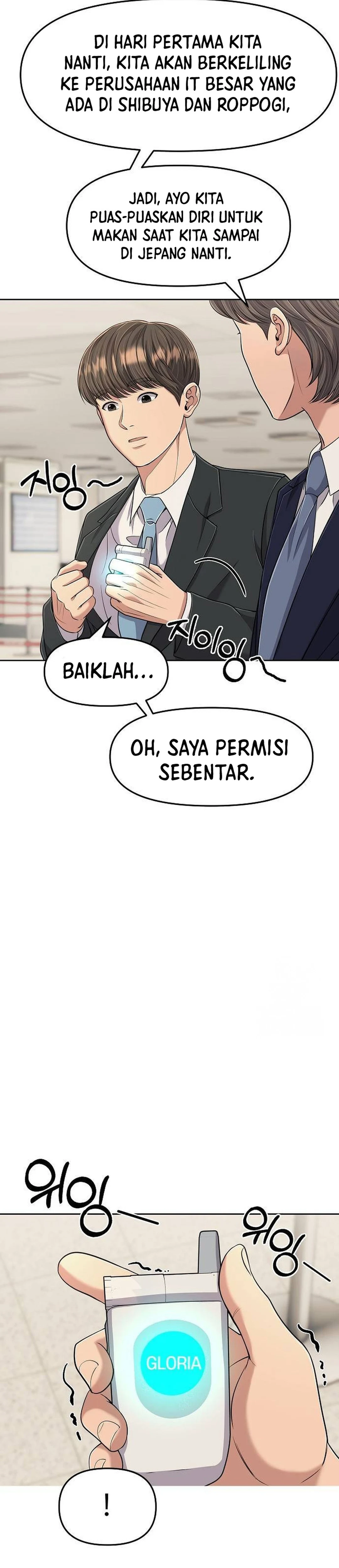 Read The New Employee Kim Chul Soo ID Manga Online