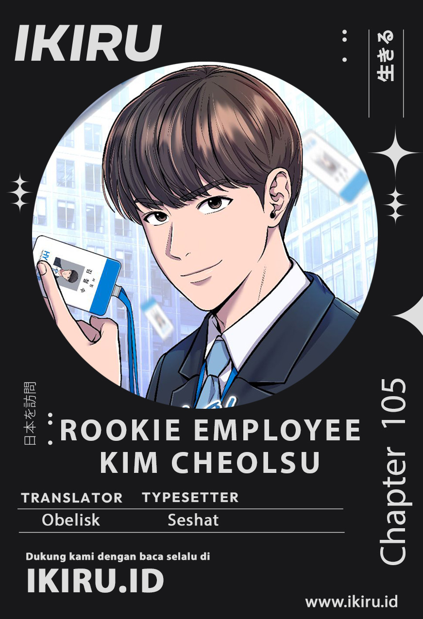 Read The New Employee Kim Chul Soo ID Manga Online