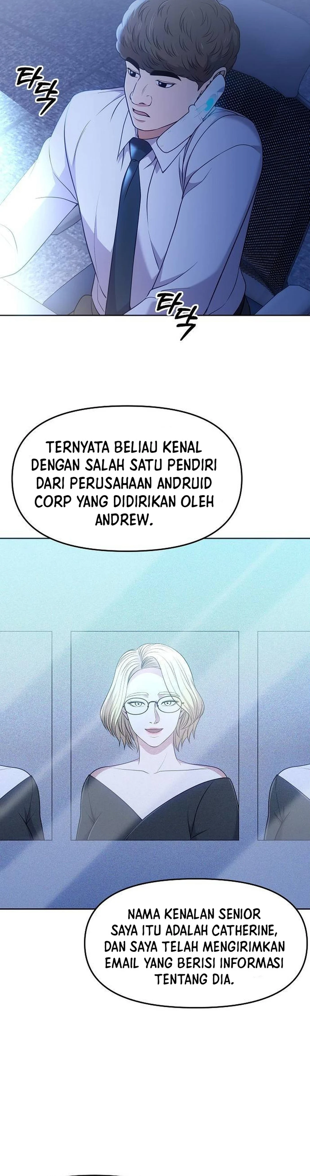 Read The New Employee Kim Chul Soo ID Manga Online
