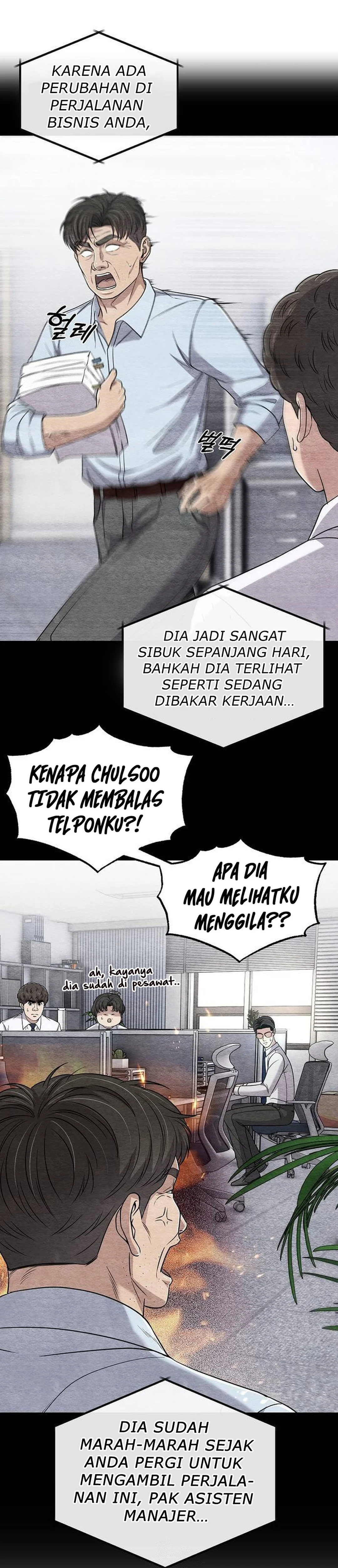 Read The New Employee Kim Chul Soo ID Manga Online