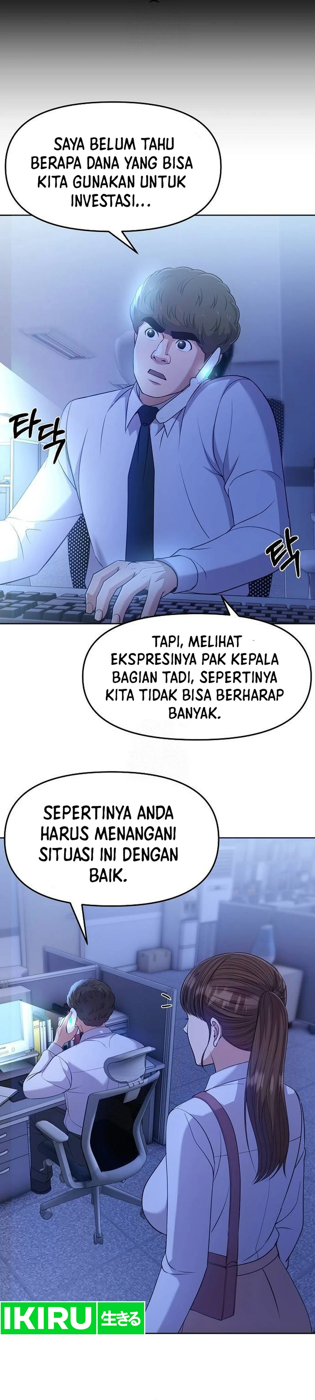 Read The New Employee Kim Chul Soo ID Manga Online