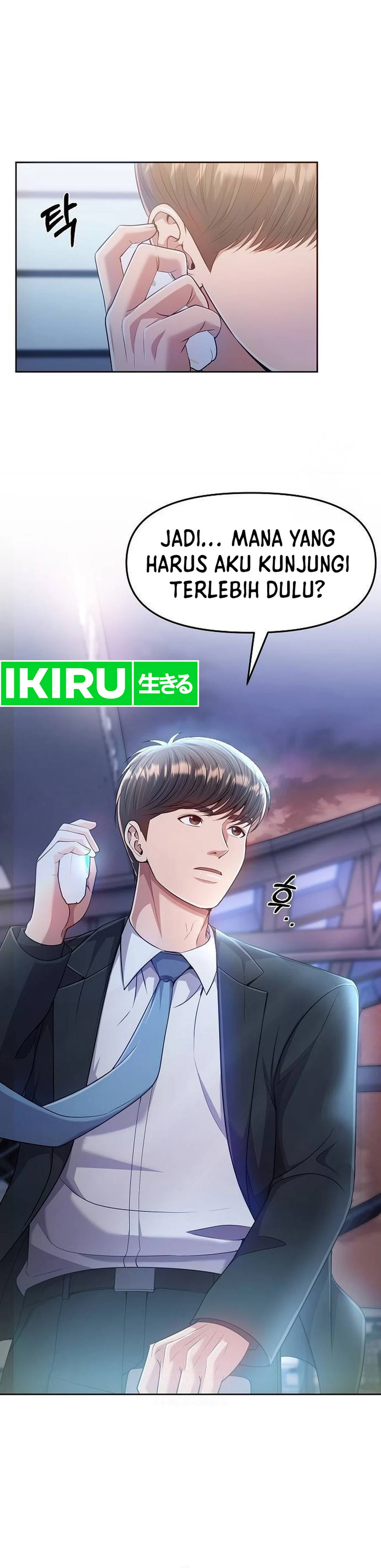 Read The New Employee Kim Chul Soo ID Manga Online