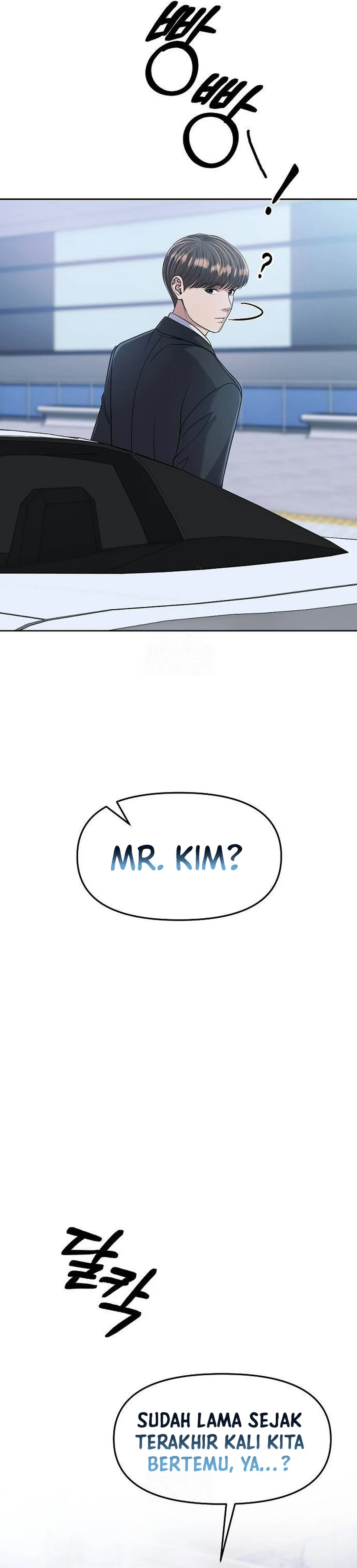 Read The New Employee Kim Chul Soo ID Manga Online