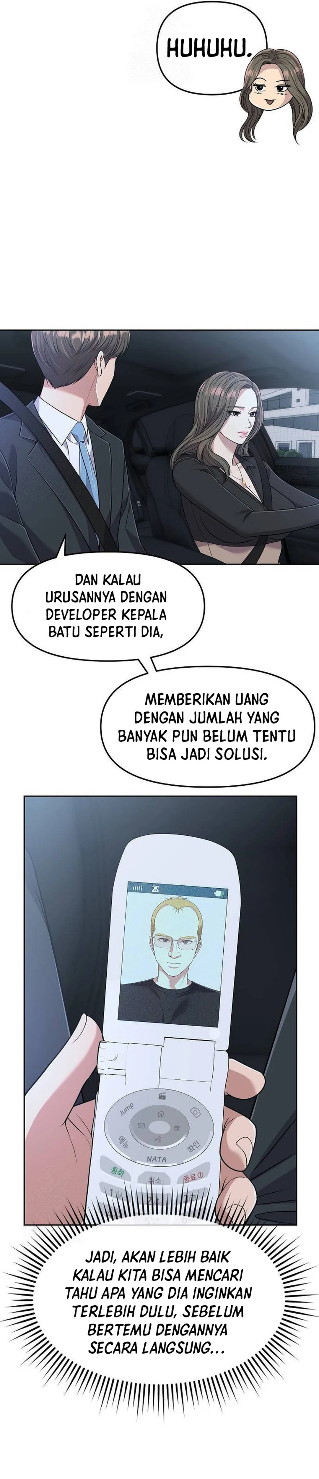 Read The New Employee Kim Chul Soo ID Manga Online