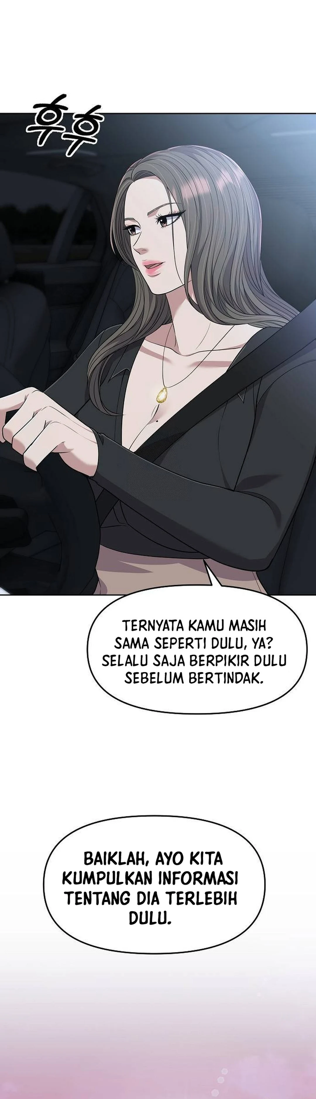 Read The New Employee Kim Chul Soo ID Manga Online