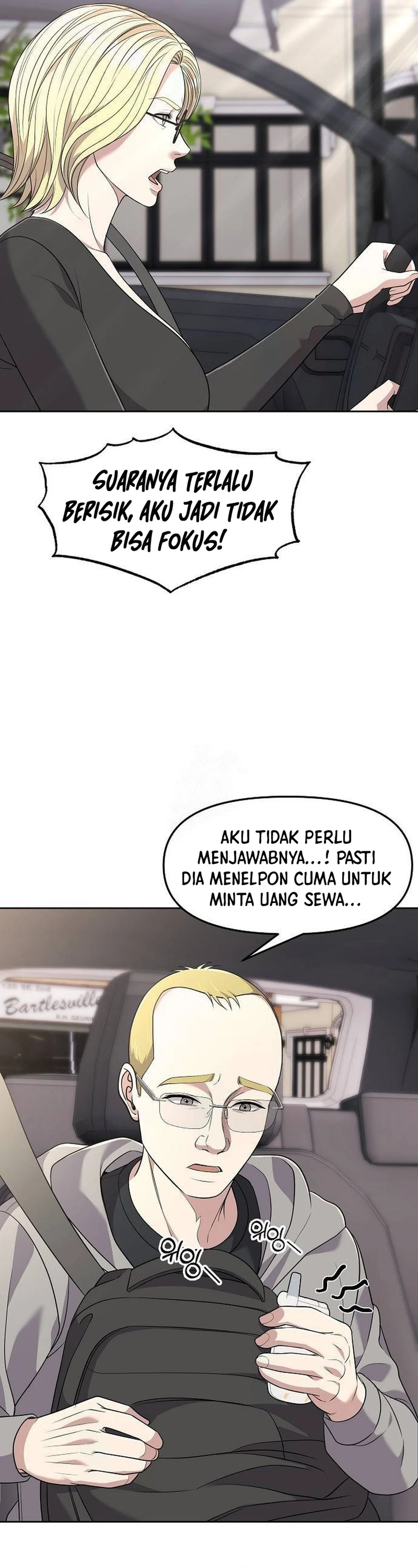 Read The New Employee Kim Chul Soo ID Manga Online