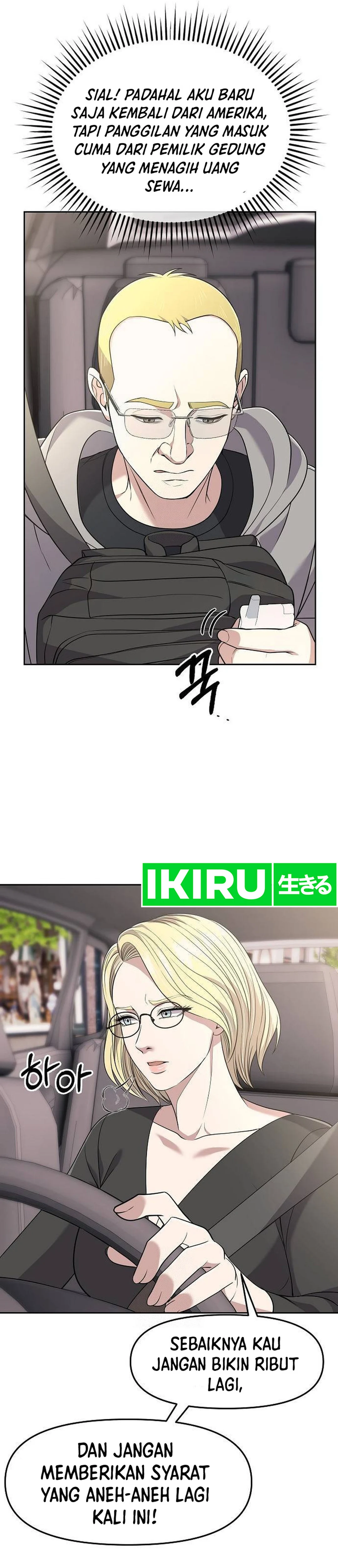 Read The New Employee Kim Chul Soo ID Manga Online