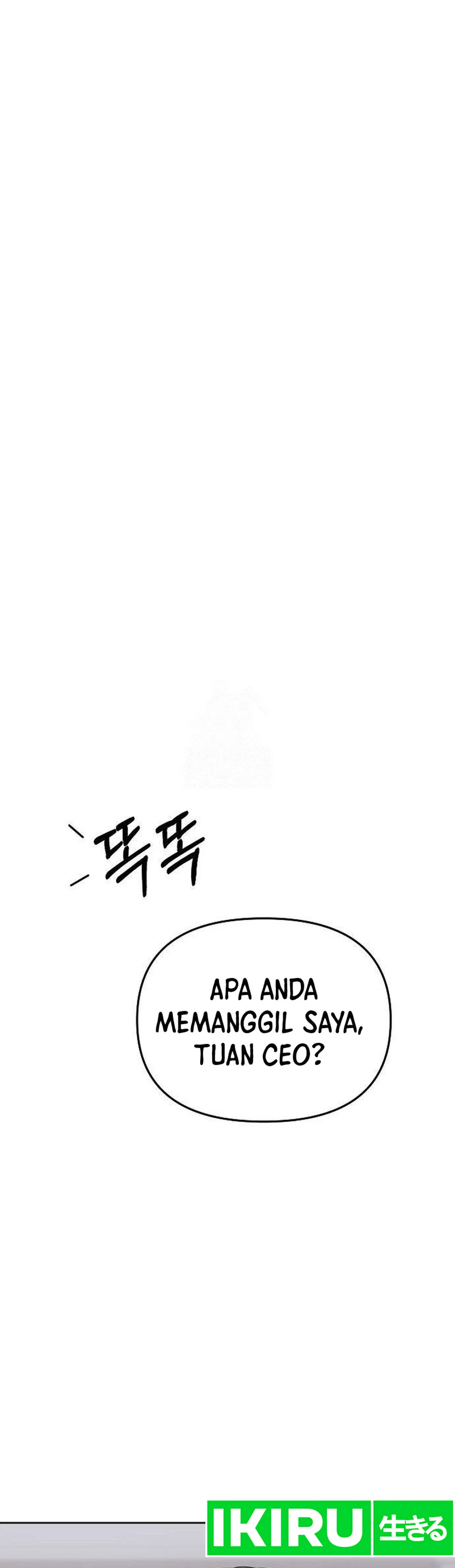 Read The New Employee Kim Chul Soo ID Manga Online