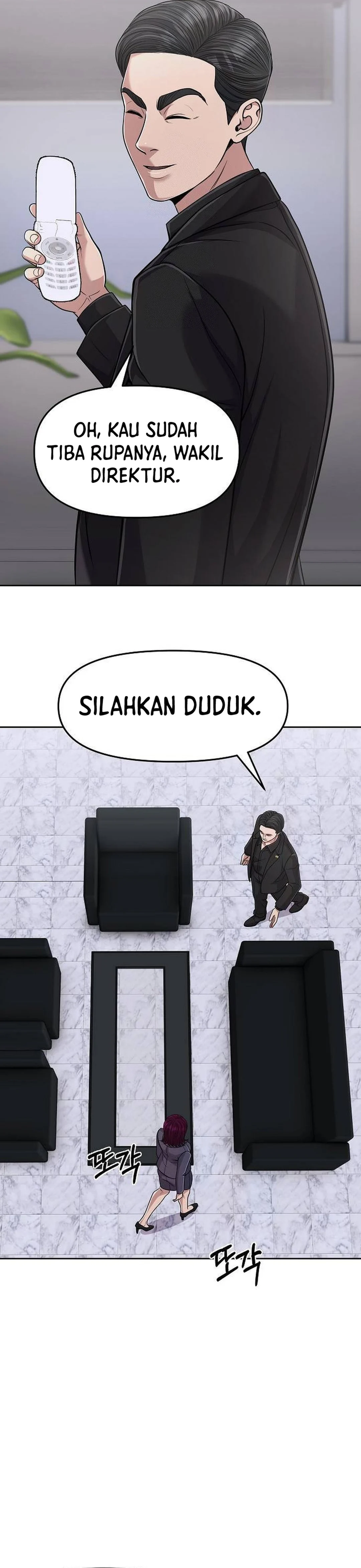 Read The New Employee Kim Chul Soo ID Manga Online