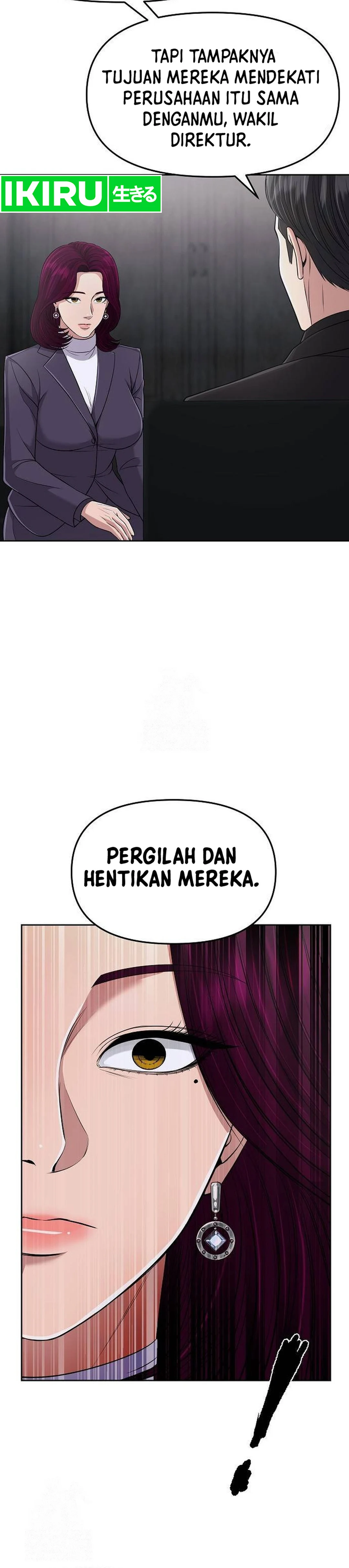 Read The New Employee Kim Chul Soo ID Manga Online