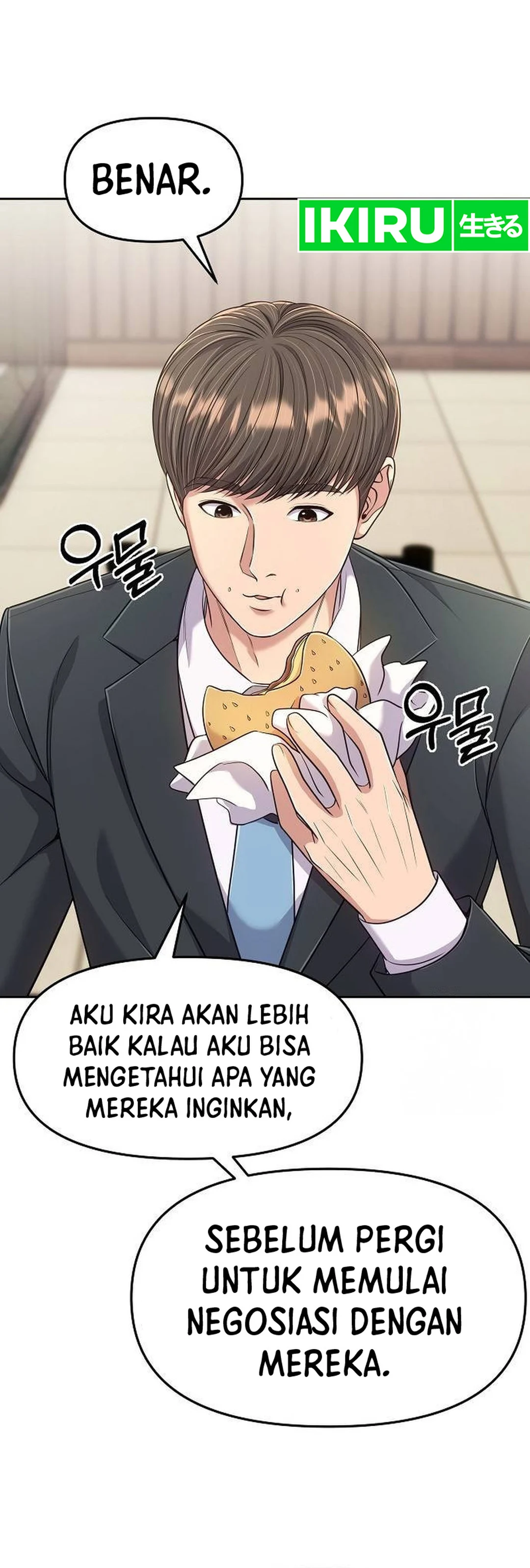 Read The New Employee Kim Chul Soo ID Manga Online