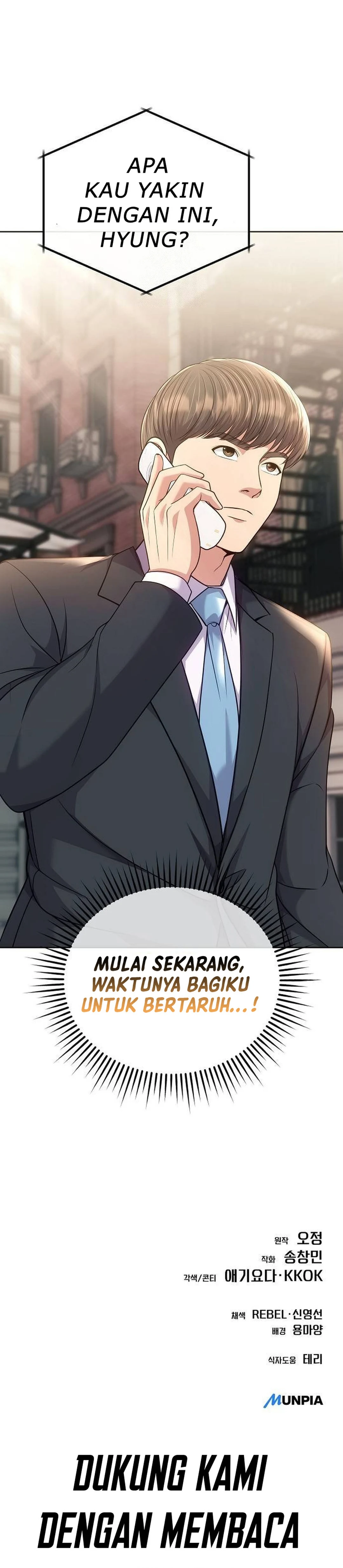Read The New Employee Kim Chul Soo ID Manga Online