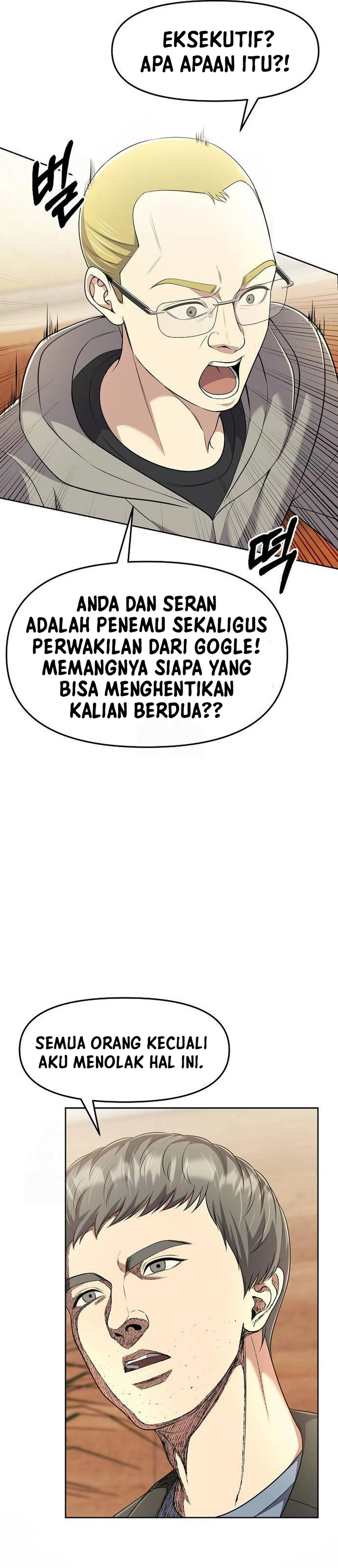 Read The New Employee Kim Chul Soo ID Manga Online