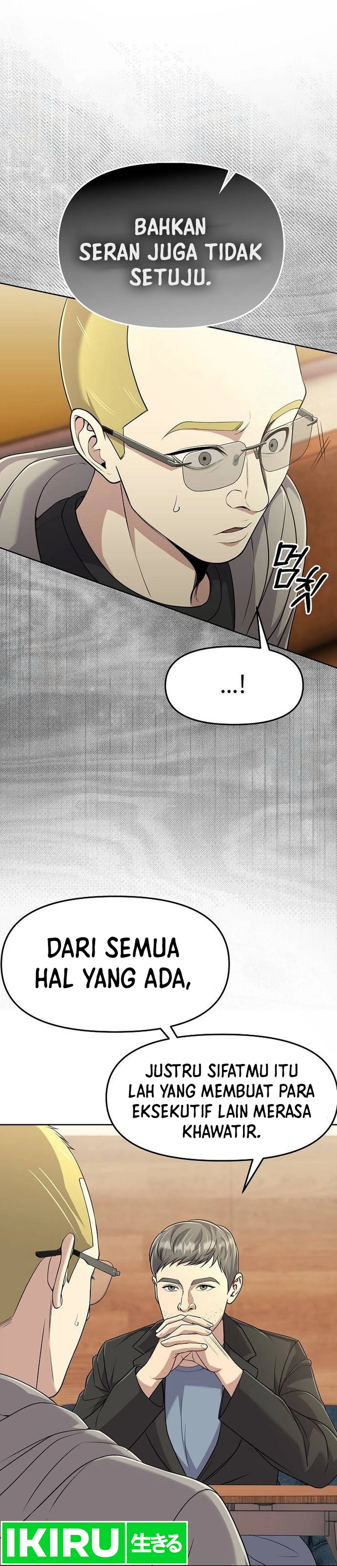 Read The New Employee Kim Chul Soo ID Manga Online