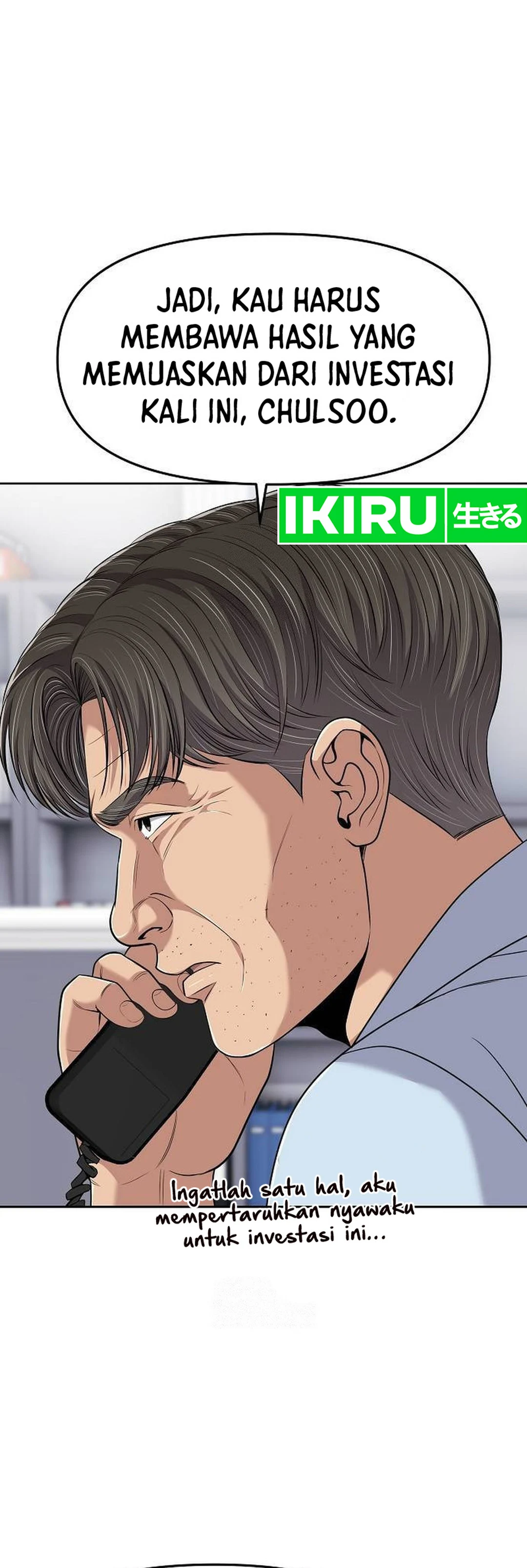Read The New Employee Kim Chul Soo ID Manga Online