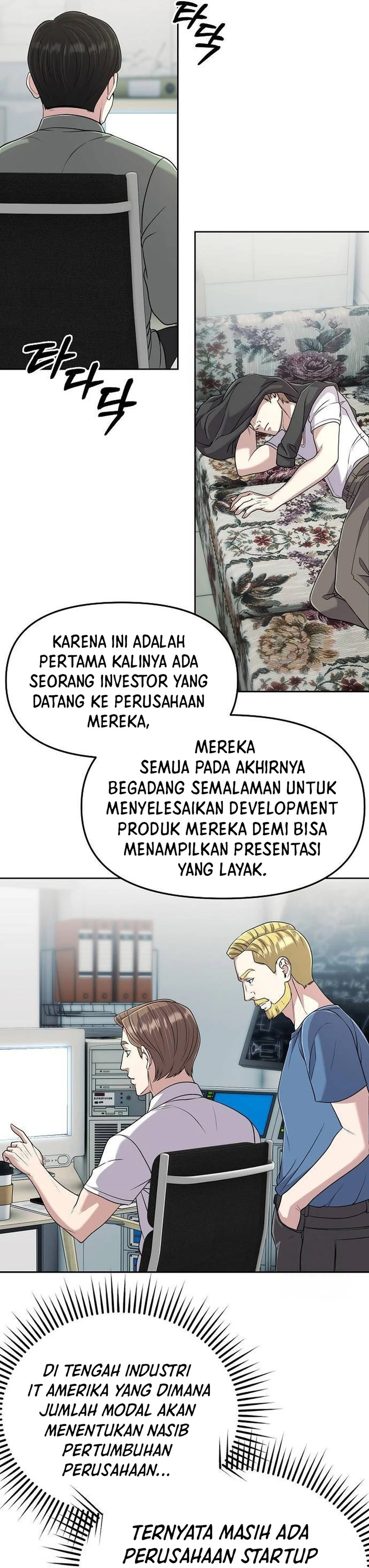 Read The New Employee Kim Chul Soo ID Manga Online