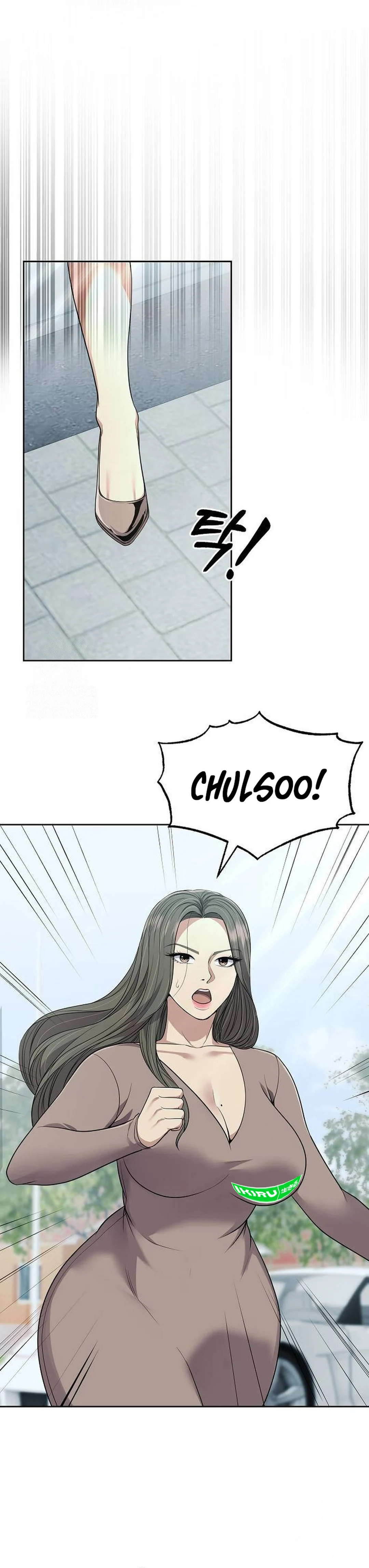 Read The New Employee Kim Chul Soo ID Manga Online
