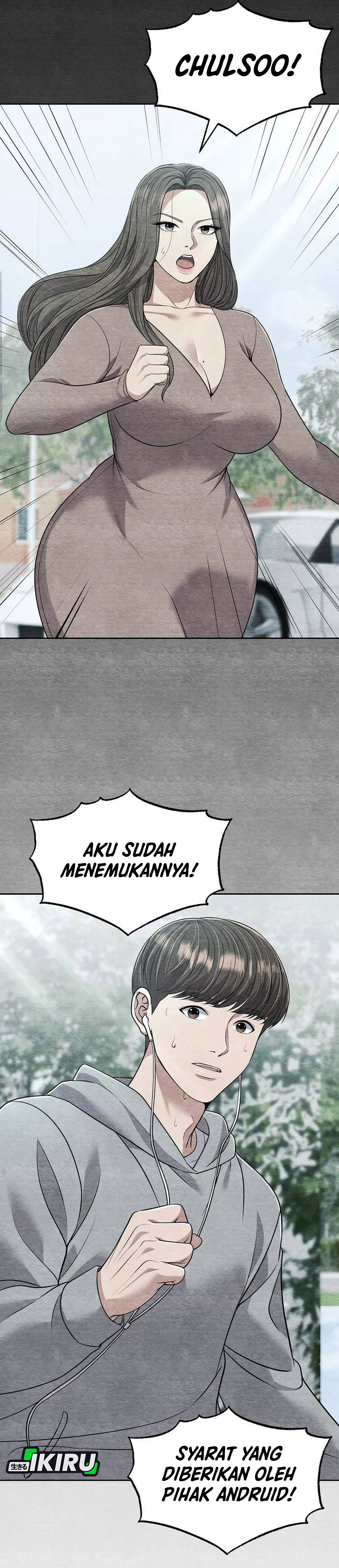 Read The New Employee Kim Chul Soo ID Manga Online