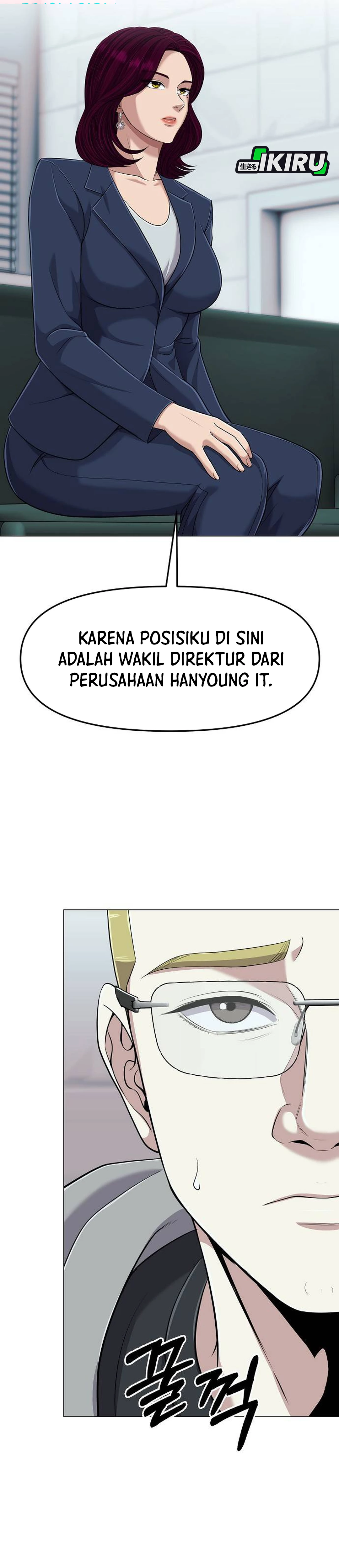 Read The New Employee Kim Chul Soo ID Manga Online