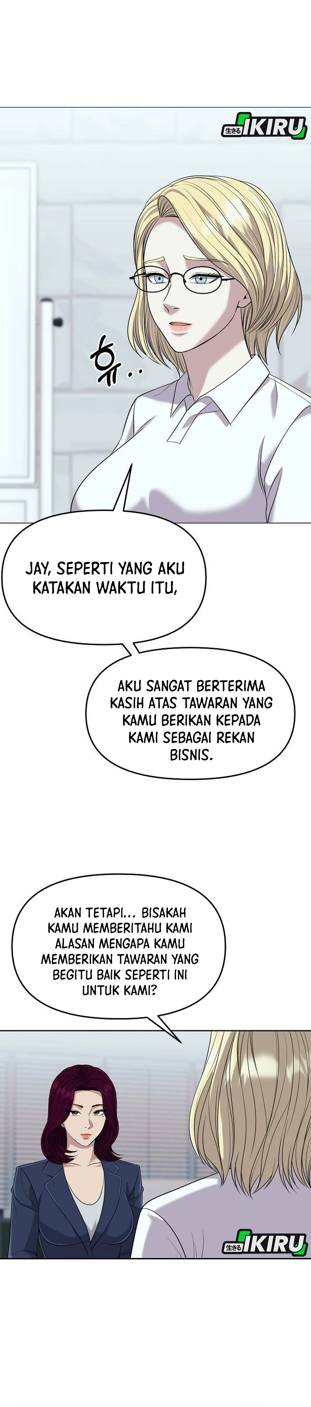 Read The New Employee Kim Chul Soo ID Manga Online