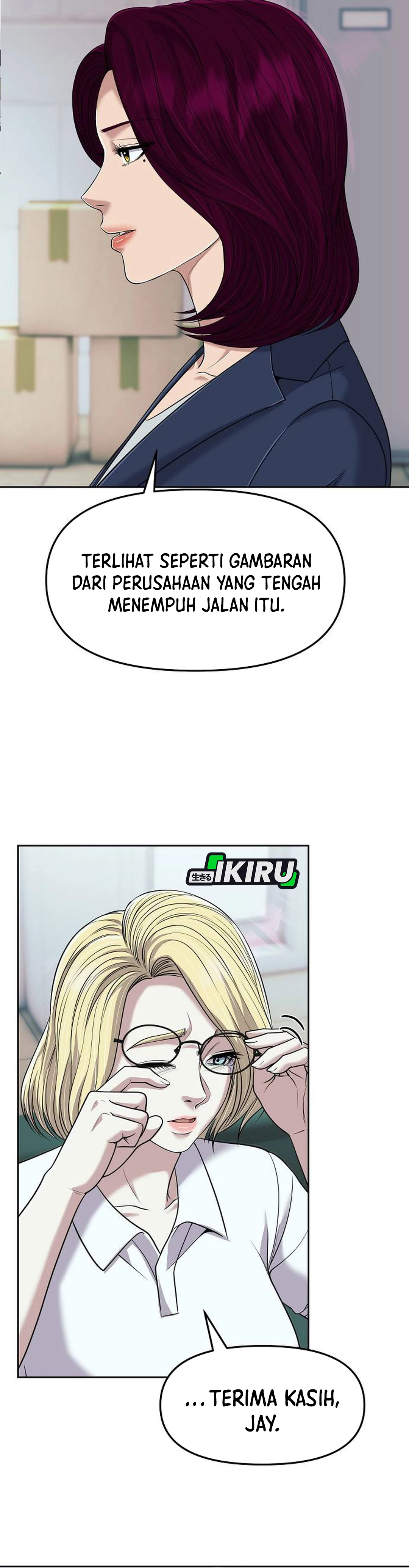 Read The New Employee Kim Chul Soo ID Manga Online