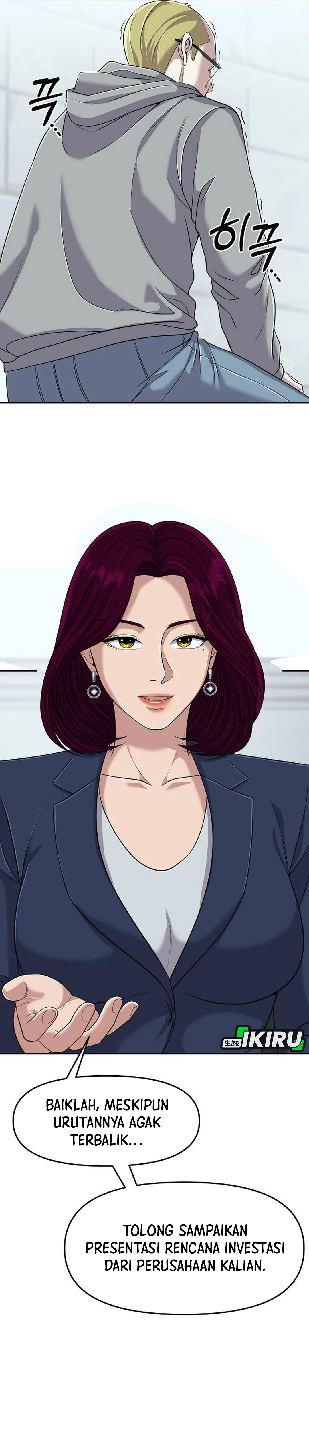 Read The New Employee Kim Chul Soo ID Manga Online