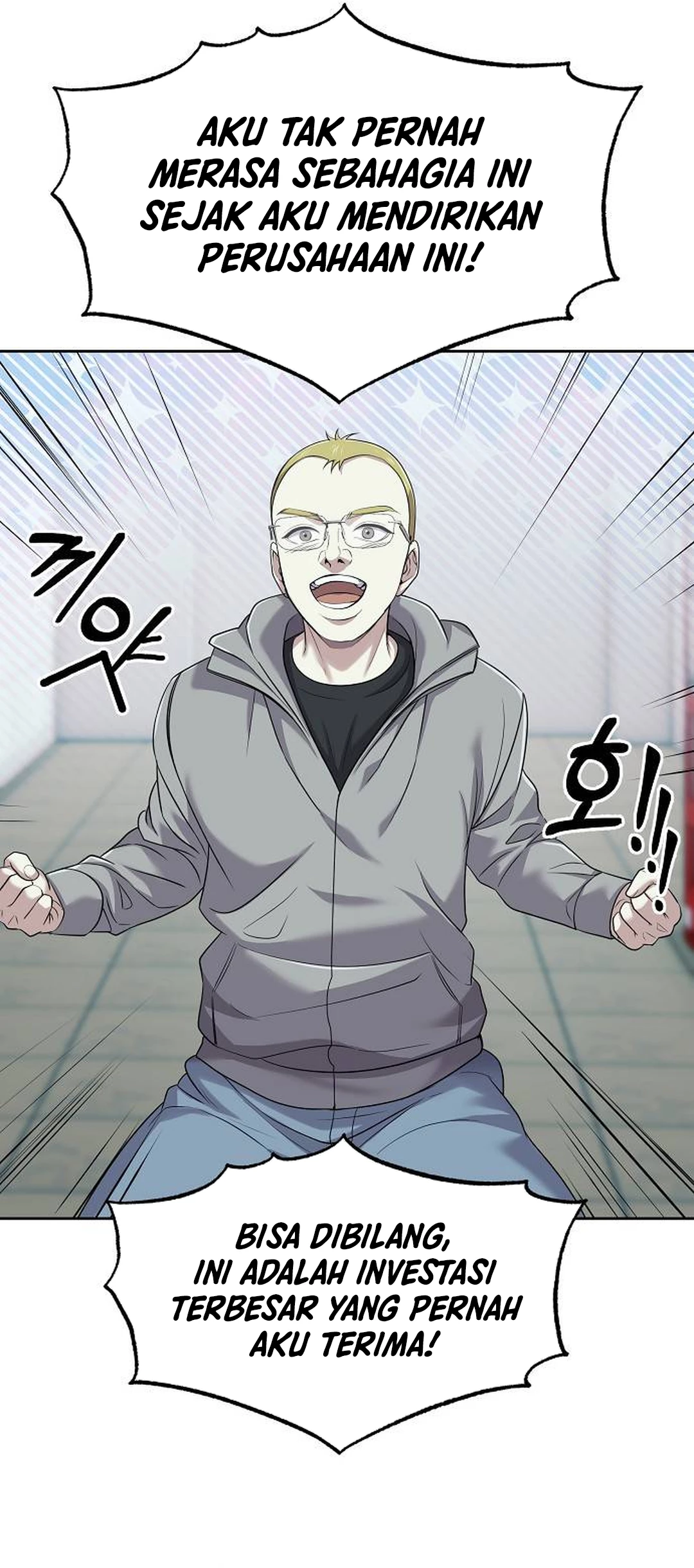 Read The New Employee Kim Chul Soo ID Manga Online