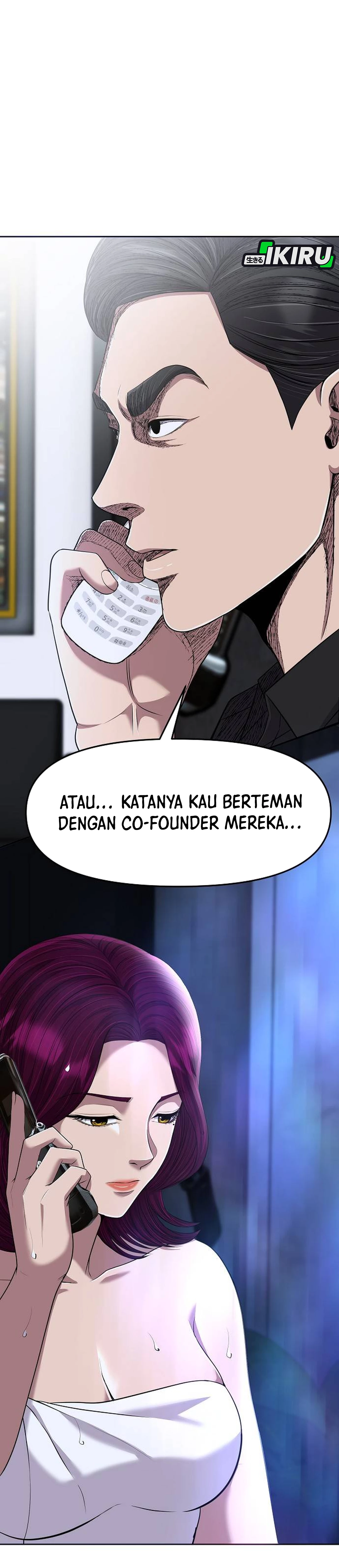 Read The New Employee Kim Chul Soo ID Manga Online