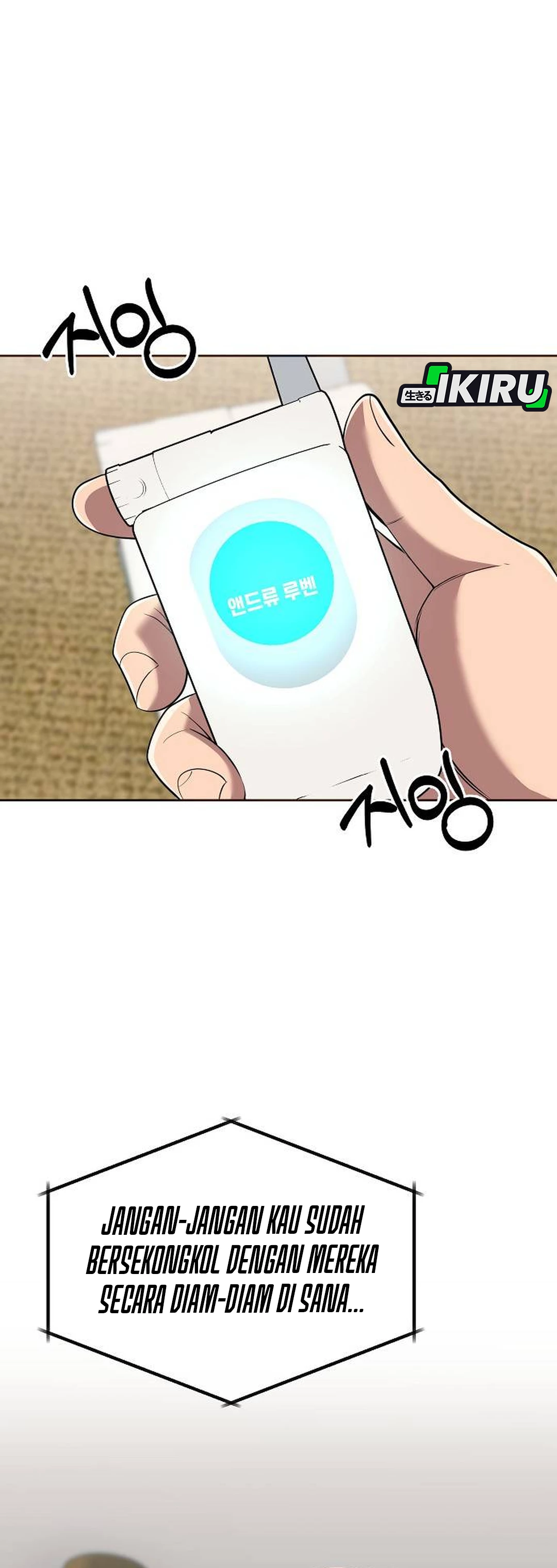 Read The New Employee Kim Chul Soo ID Manga Online