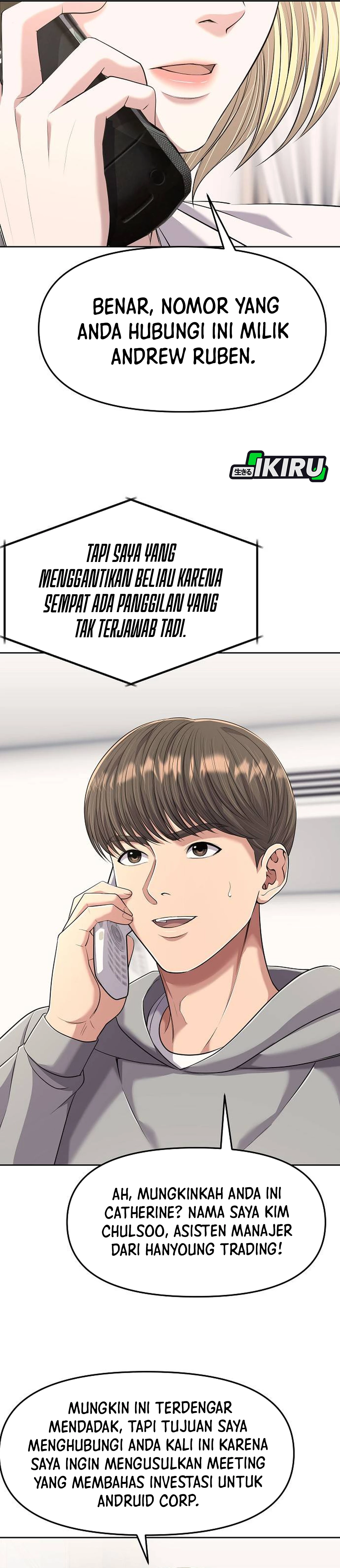 Read The New Employee Kim Chul Soo ID Manga Online