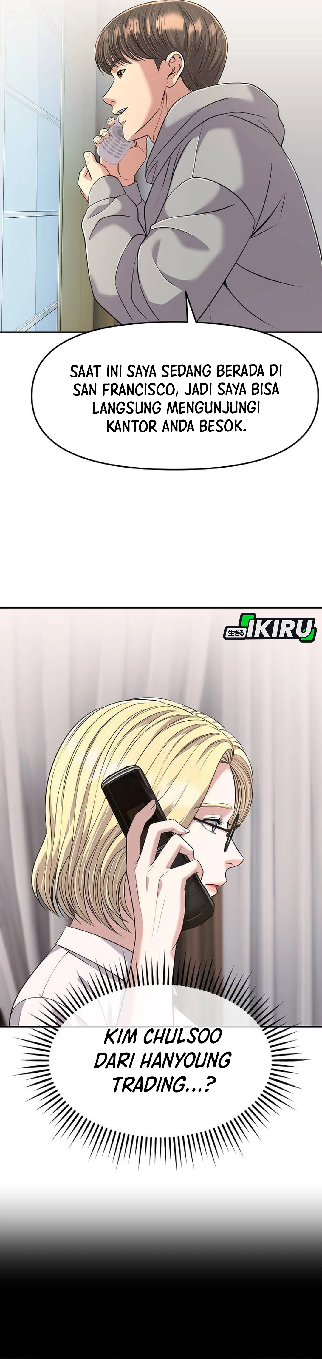 Read The New Employee Kim Chul Soo ID Manga Online