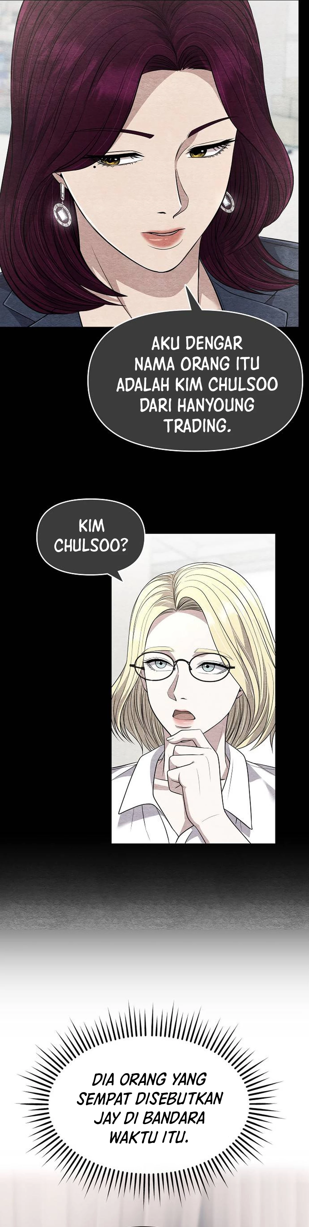 Read The New Employee Kim Chul Soo ID Manga Online
