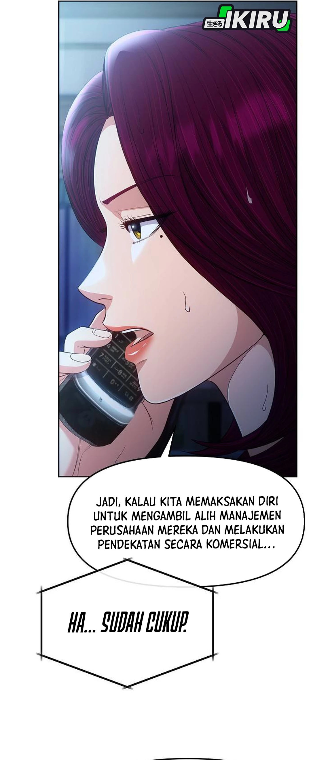 Read The New Employee Kim Chul Soo ID Manga Online